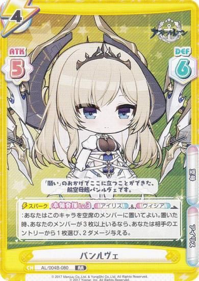 Re�С��� AL/004B-080 �ѥ����� (RR ���֥�쥢) �֡��������ѥå� ��������졼�� vol.4