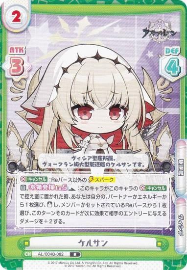 Re�С��� AL/004B-082 ���륵�� (R �쥢) �֡��������ѥå� ��������졼�� vol.4