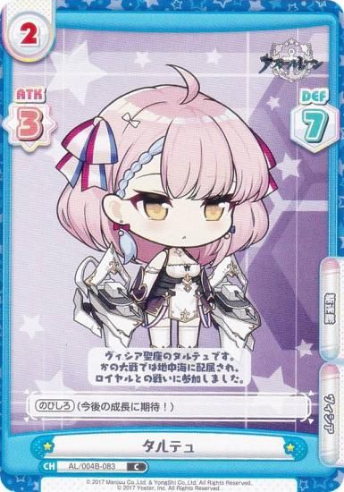 Re�С��� AL/004B-083 ����ƥ� (C �����) �֡��������ѥå� ��������졼�� vol.4