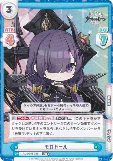 Re�С��� AL/004B-085 �⥬�ɡ��� (RR ���֥�쥢) �֡��������ѥå� ��������졼�� vol.4