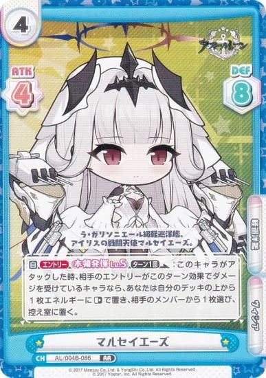 Re�С��� AL/004B-086 �ޥ륻�������� (RR ���֥�쥢) �֡��������ѥå� ��������졼�� vol.4