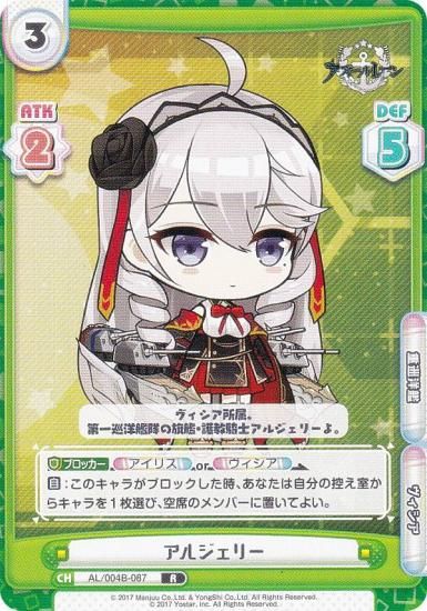 Re�С��� AL/004B-087 ���른���꡼ (R �쥢) �֡��������ѥå� ��������졼�� vol.4