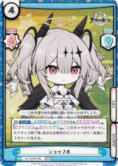 Re�С��� AL/004B-090 ����åե� (RRR �ȥ�ץ�쥢) �֡��������ѥå� ��������졼�� vol.4