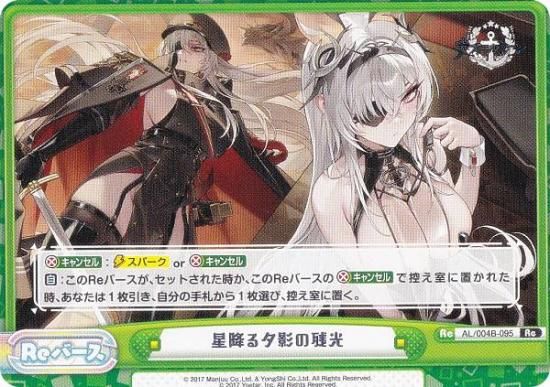 Re�С��� AL/004B-095 ���ߤ�ͼ�Ƥλĸ� (Re ��С���) �֡��������ѥå� ��������졼�� vol.4