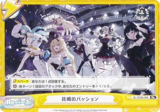 Re�С��� AL/004B-098 ���ĤΥѥå���� (Re ��С���) �֡��������ѥå� ��������졼�� vol.4