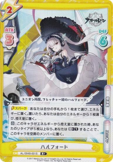 �ڥѥ����Re�С��� AL/004B-001S �ϥ�ե����� (R�� �쥢) �֡��������ѥå� ��������졼�� vol.4