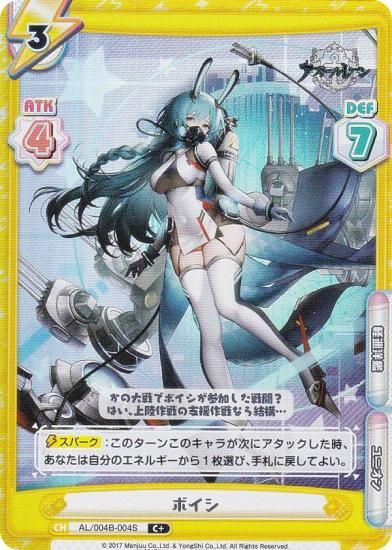 �ڥѥ����Re�С��� AL/004B-004S �ܥ��� (C�� �����) �֡��������ѥå� ��������졼�� vol.4