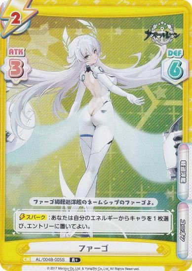 �ڥѥ����Re�С��� AL/004B-005S �ե����� (R�� �쥢) �֡��������ѥå� ��������졼�� vol.4