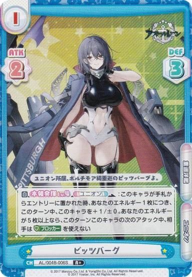 �ڥѥ����Re�С��� AL/004B-006S �ԥåĥС��� (R�� �쥢) �֡��������ѥå� ��������졼�� vol.4