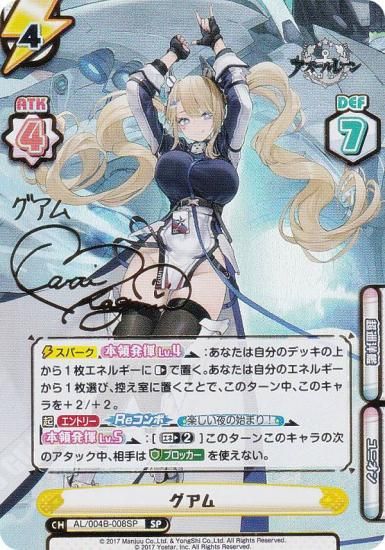 ���󲡤�������/�ѥ����Re�С��� AL/004B-008SP ������ (SP ���ڥ����) �֡��������ѥå� ��������졼�� vol.4