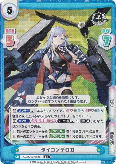 �ڥѥ����Re�С��� AL/004B-013S ��������ǥ��� (C�� �����) �֡��������ѥå� ��������졼�� vol.4