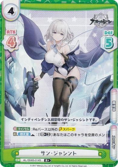 �ڥѥ����Re�С��� AL/004B-014S ���󡦥��㥷��� (R�� �쥢) �֡��������ѥå� ��������졼�� vol.4