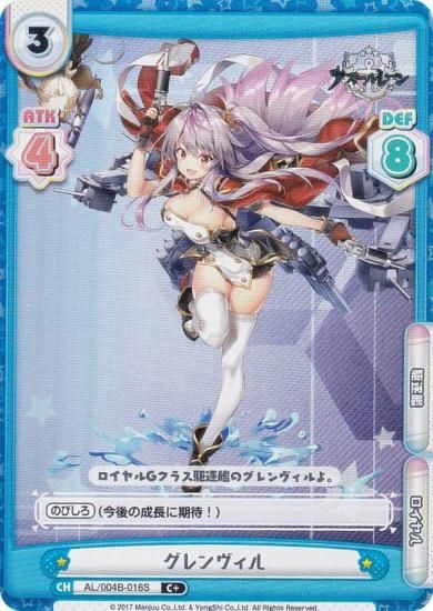 �ڥѥ����Re�С��� AL/004B-016S ���������� (C�� �����) �֡��������ѥå� ��������졼�� vol.4