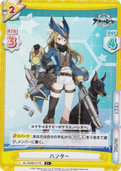 �ڥѥ����Re�С��� AL/004B-017S �ϥ󥿡� (C�� �����) �֡��������ѥå� ��������졼�� vol.4