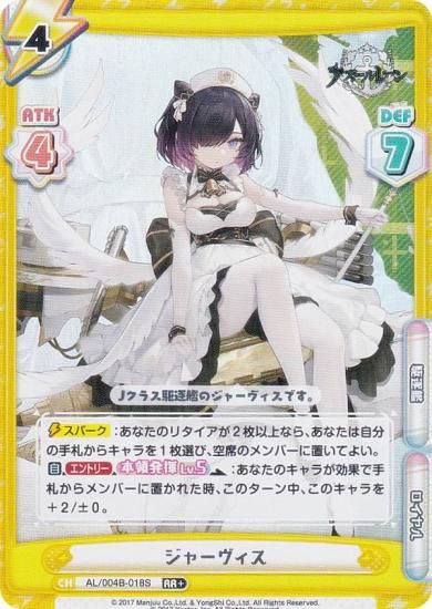 �ڥѥ����Re�С��� AL/004B-018S ���㡼������ (RR�� ���֥�쥢) �֡��������ѥå� ��������졼�� vol.4