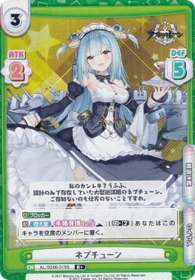 �ڥѥ����Re�С��� AL/004B-019S �ͥץ��塼�� (R�� �쥢) �֡��������ѥå� ��������졼�� vol.4