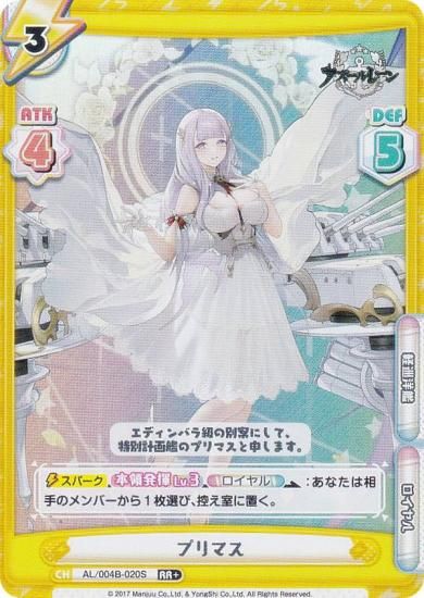 �ڥѥ����Re�С��� AL/004B-020S �ץ�ޥ� (RR�� ���֥�쥢) �֡��������ѥå� ��������졼�� vol.4