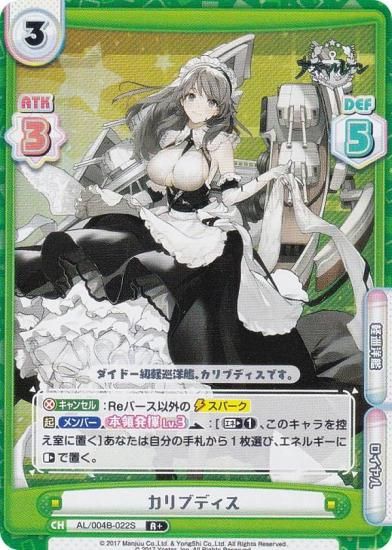 �ڥѥ����Re�С��� AL/004B-022S ����֥ǥ��� (R�� �쥢) �֡��������ѥå� ��������졼�� vol.4