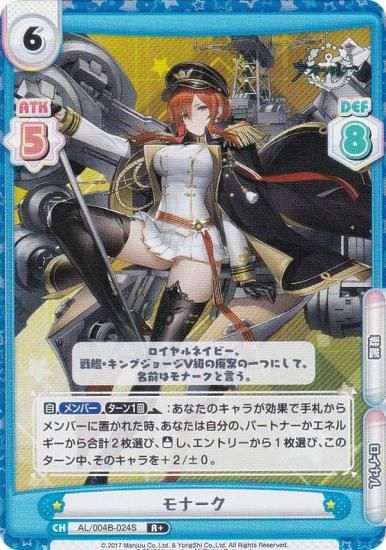 �ڥѥ����Re�С��� AL/004B-024S ��ʡ��� (R�� �쥢) �֡��������ѥå� ��������졼�� vol.4