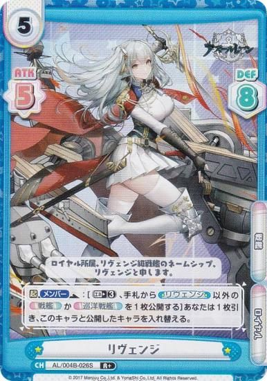 �ڥѥ����Re�С��� AL/004B-026S ������� (R�� �쥢) �֡��������ѥå� ��������졼�� vol.4