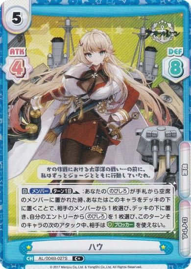 �ڥѥ����Re�С��� AL/004B-027S �ϥ� (C�� �����) �֡��������ѥå� ��������졼�� vol.4