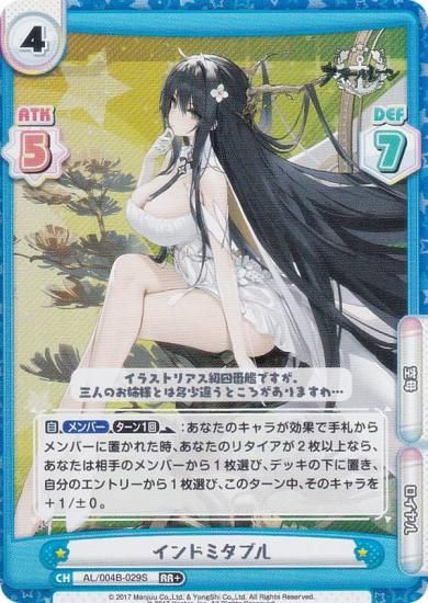 �ڥѥ����Re�С��� AL/004B-029S ����ɥߥ��֥� (RR�� ���֥�쥢) �֡��������ѥå� ��������졼�� vol.4