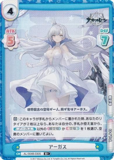 �ڥѥ����Re�С��� AL/004B-030S �������� (R�� �쥢) �֡��������ѥå� ��������졼�� vol.4