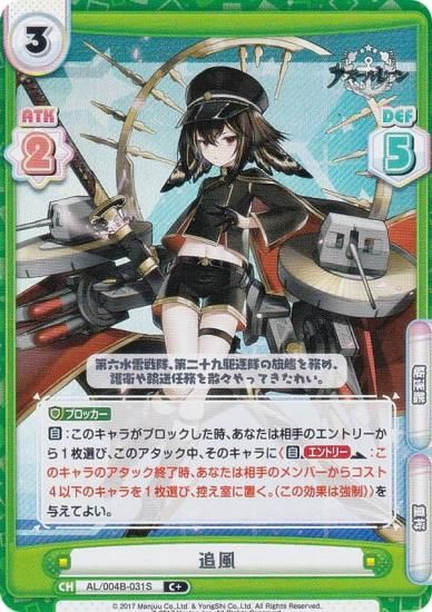 �ڥѥ����Re�С��� AL/004B-031S ���� (C�� �����) �֡��������ѥå� ��������졼�� vol.4