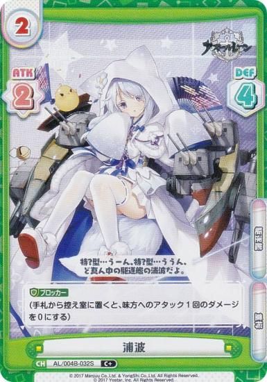 �ڥѥ����Re�С��� AL/004B-032S ���� (C�� �����) �֡��������ѥå� ��������졼�� vol.4