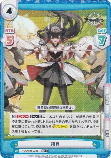 �ڥѥ����Re�С��� AL/004B-034S ��� (RR�� ���֥�쥢) �֡��������ѥå� ��������졼�� vol.4