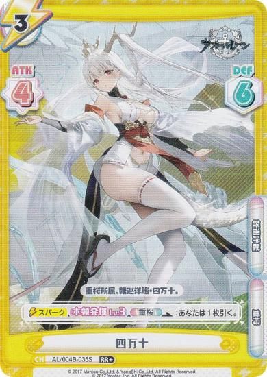 �ڥѥ����Re�С��� AL/004B-035S ������ (RR�� ���֥�쥢) �֡��������ѥå� ��������졼�� vol.4