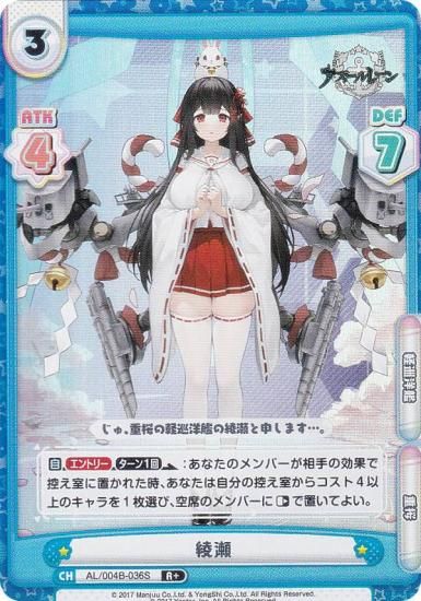 �ڥѥ����Re�С��� AL/004B-036S ���� (R�� �쥢) �֡��������ѥå� ��������졼�� vol.4