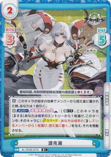 �ڥѥ����Re�С��� AL/004B-037S ������ (R�� �쥢) �֡��������ѥå� ��������졼�� vol.4