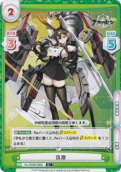 �ڥѥ����Re�С��� AL/004B-038S ���� (C�� �����) �֡��������ѥå� ��������졼�� vol.4