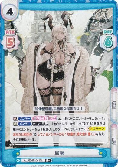 �ڥѥ����Re�С��� AL/004B-041S ��ĥ (R�� �쥢) �֡��������ѥå� ��������졼�� vol.4