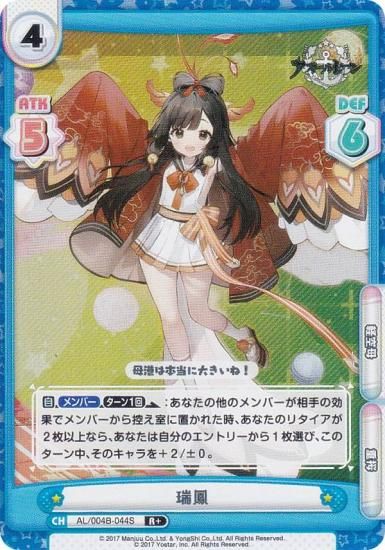 �ڥѥ����Re�С��� AL/004B-044S ��˱ (R�� �쥢) �֡��������ѥå� ��������졼�� vol.4