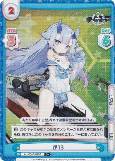 �ڥѥ����Re�С��� AL/004B-045S ��13 (C�� �����) �֡��������ѥå� ��������졼�� vol.4