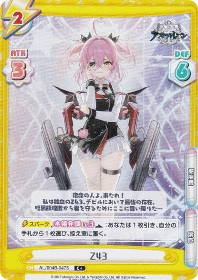 �ڥѥ����Re�С��� AL/004B-047S Z43 (C�� �����) �֡��������ѥå� ��������졼�� vol.4