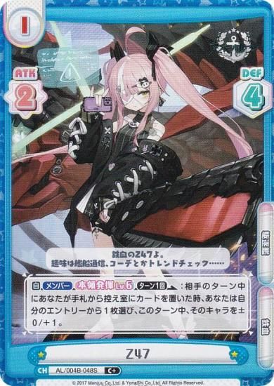 �ڥѥ����Re�С��� AL/004B-048S Z47 (C�� �����) �֡��������ѥå� ��������졼�� vol.4