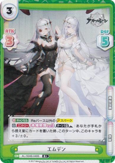 �ڥѥ����Re�С��� AL/004B-049S ����ǥ� (R�� �쥢) �֡��������ѥå� ��������졼�� vol.4