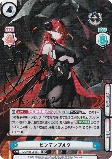 ���󲡤�������/�ѥ����Re�С��� AL/004B-050SP �ҥ�ǥ�֥륯 (SP ���ڥ����) �֡��������ѥå� ��������졼�� vol.4