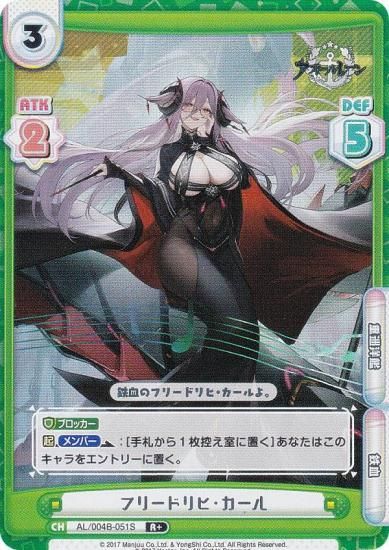 �ڥѥ����Re�С��� AL/004B-051S �ե꡼�ɥ�ҡ������� (R�� �쥢) �֡��������ѥå� ��������졼�� vol.4