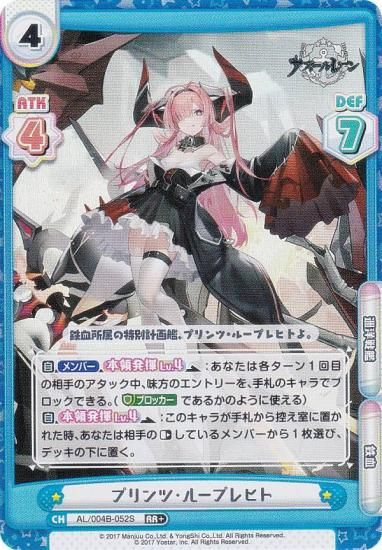 �ڥѥ����Re�С��� AL/004B-052S �ץ��ġ��롼�ץ�ҥ� (RR�� ���֥�쥢) �֡��������ѥå� ��������졼�� vol.4