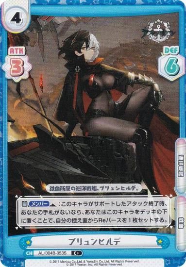 �ڥѥ����Re�С��� AL/004B-053S �֥���ҥ�� (C�� �����) �֡��������ѥå� ��������졼�� vol.4