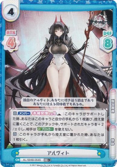 �ڥѥ����Re�С��� AL/004B-054S ��������� (RR�� ���֥�쥢) �֡��������ѥå� ��������졼�� vol.4