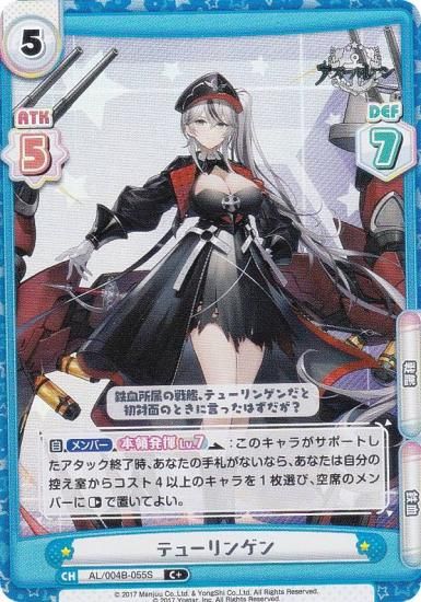 �ڥѥ����Re�С��� AL/004B-055S �ƥ塼��󥲥� (C�� �����) �֡��������ѥå� ��������졼�� vol.4