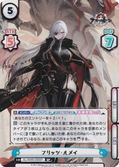 ���󲡤�������/�ѥ����Re�С��� AL/004B-056SP �ե�åġ���ᥤ (SP ���ڥ����) �֡��������ѥå� ��������졼�� vol.4