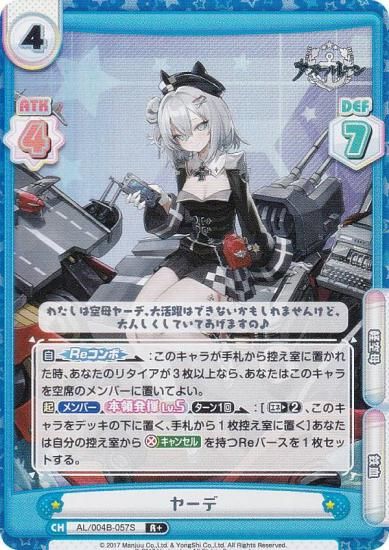 �ڥѥ����Re�С��� AL/004B-057S �䡼�� (R�� �쥢) �֡��������ѥå� ��������졼�� vol.4