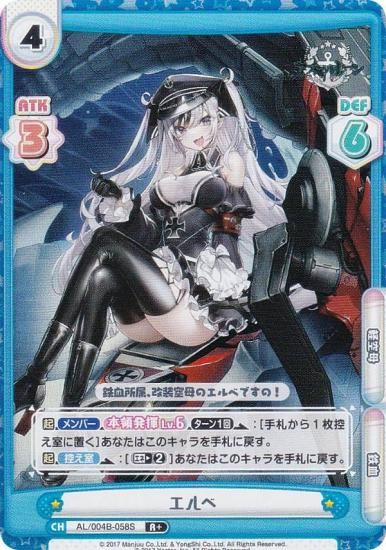 �ڥѥ����Re�С��� AL/004B-058S ����� (R�� �쥢) �֡��������ѥå� ��������졼�� vol.4