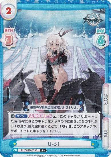 �ڥѥ����Re�С��� AL/004B-059S U-31 (R�� �쥢) �֡��������ѥå� ��������졼�� vol.4